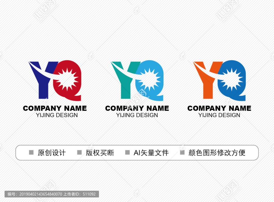 YQ標(biāo)志
