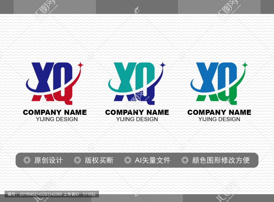 XQ標(biāo)志