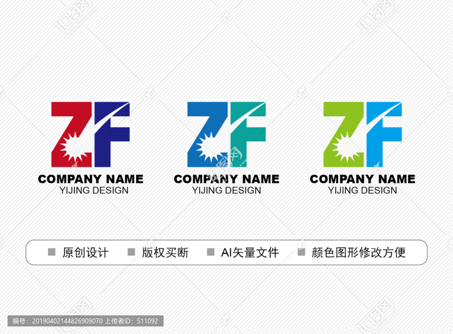 ZF標志
