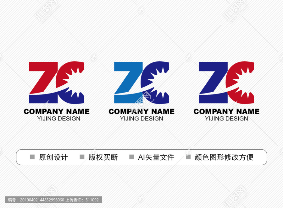 ZC標志
