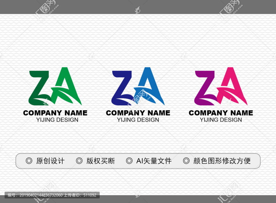 ZA標志