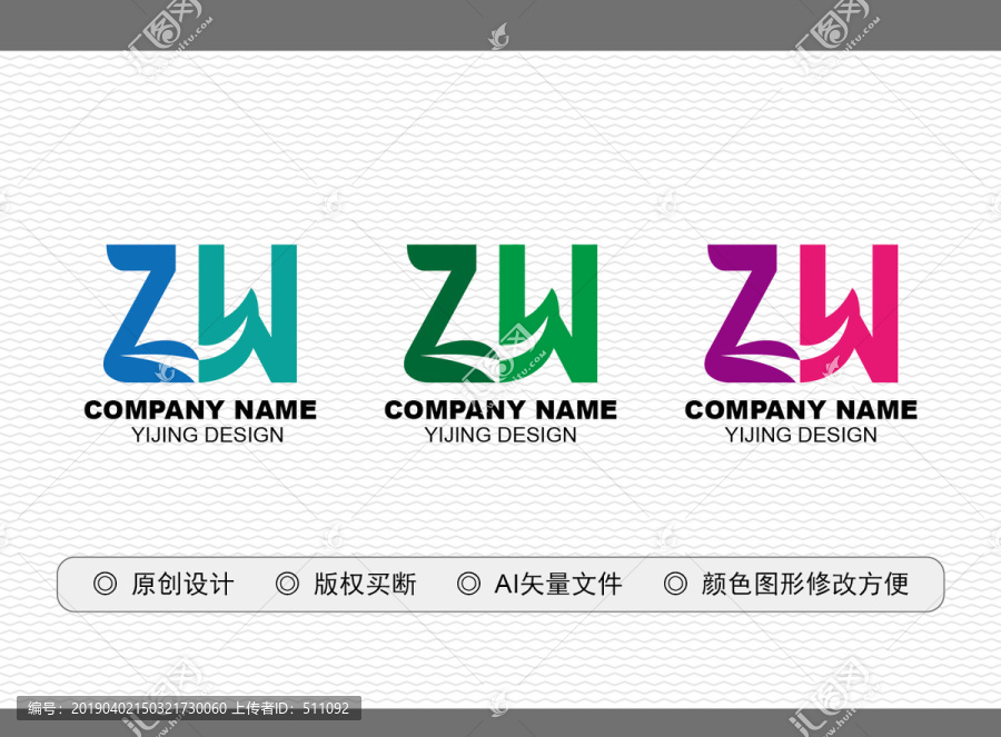 ZW標(biāo)志