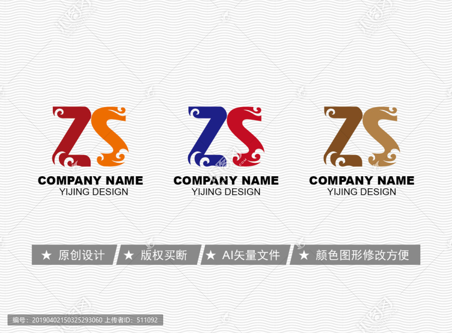 ZS標(biāo)志