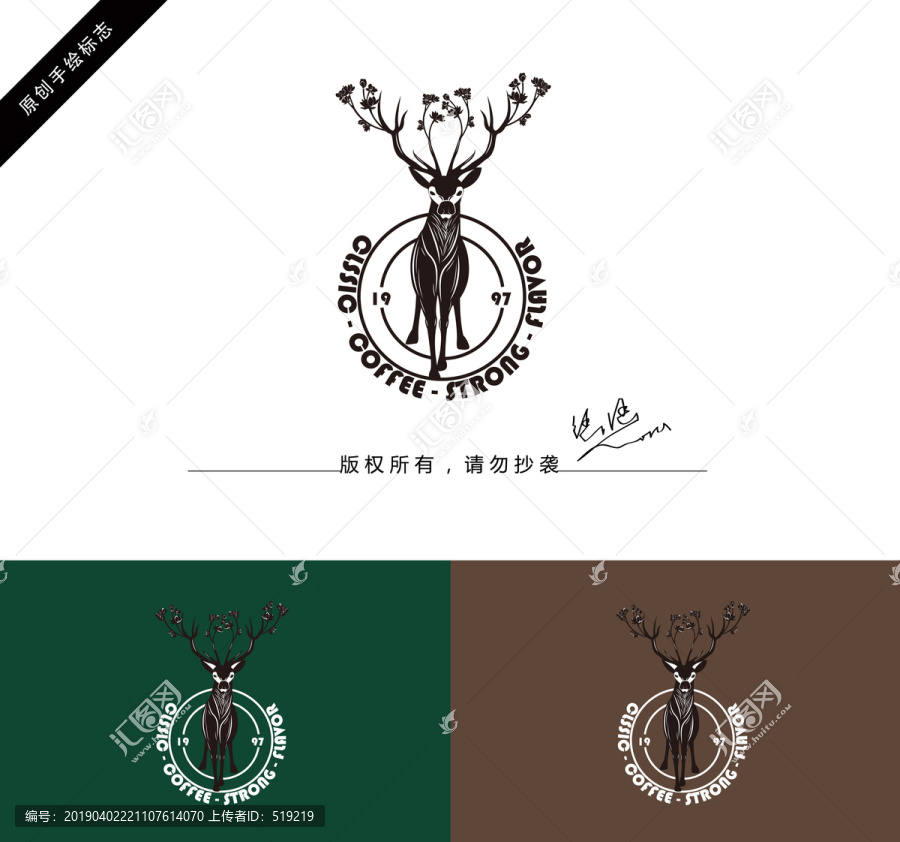 鹿logo