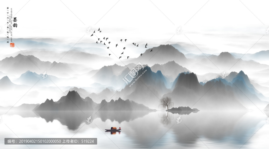 新中式山水畫