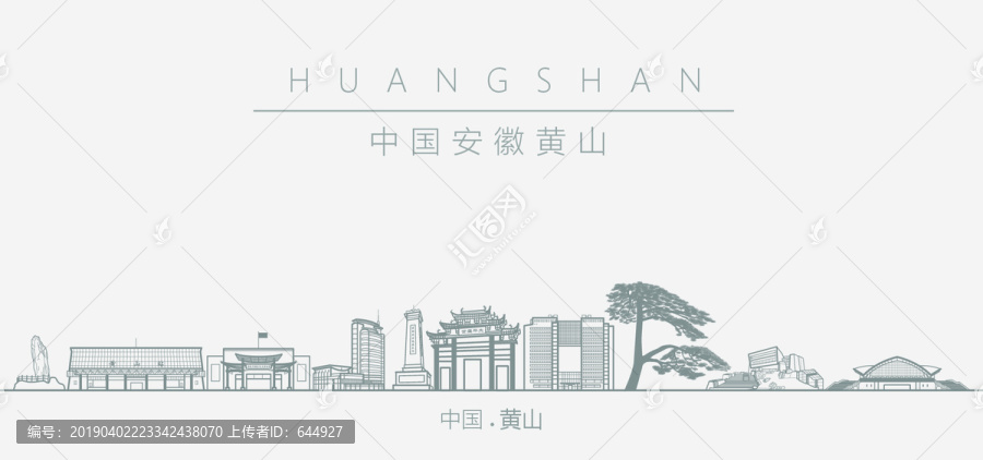 中國安徽黃山
