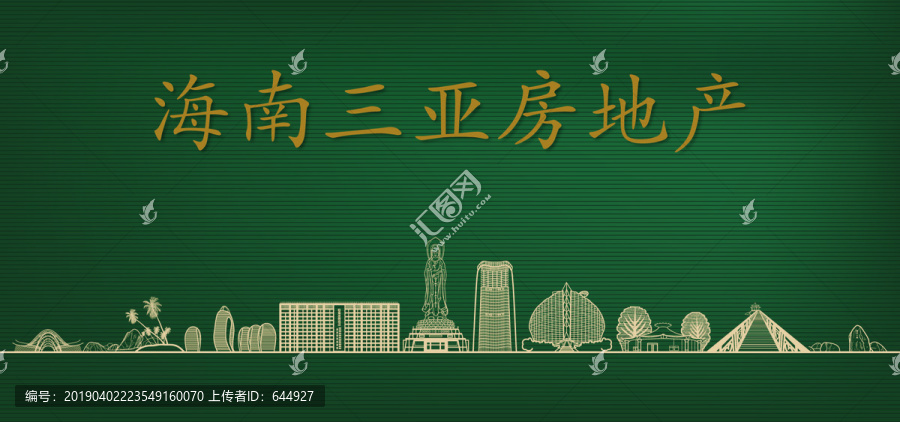 三亞房地產(chǎn)廣告