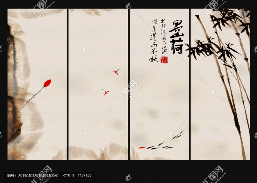 水墨荷花