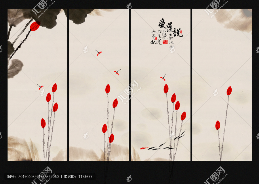 國(guó)畫荷花