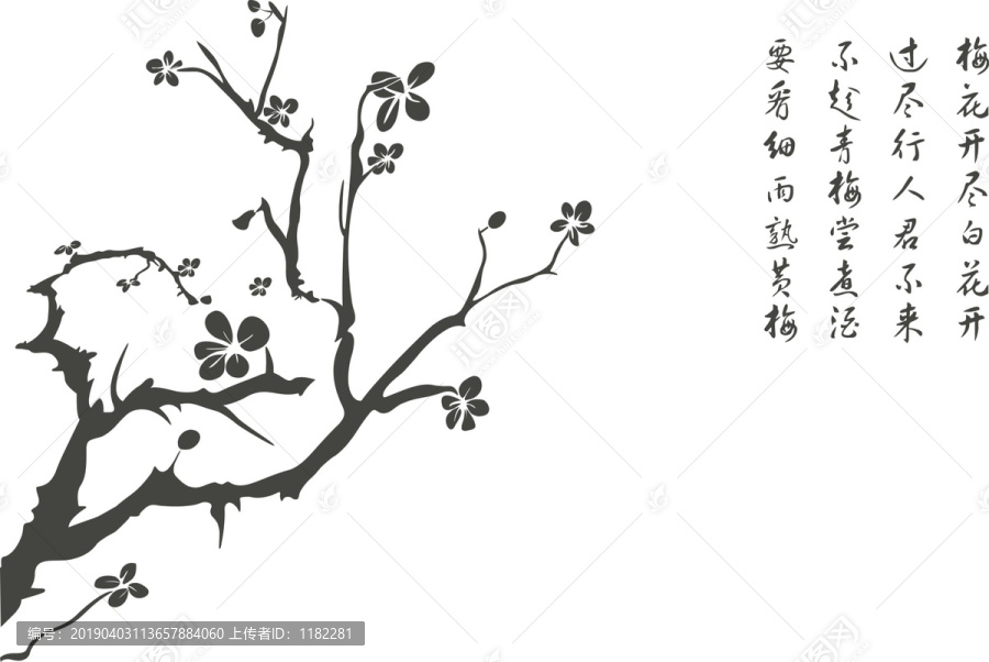 梅花與樹簡筆畫矢量圖