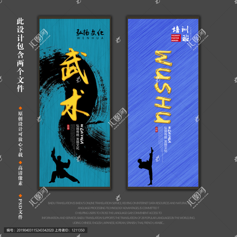 武術(shù)