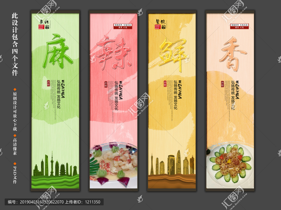 餐飲掛畫
