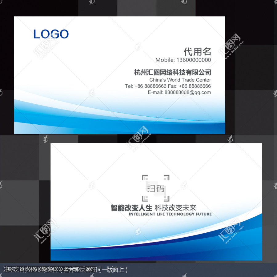 公司名片