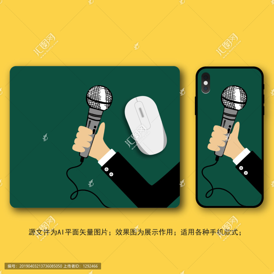 創(chuàng)意手繪卡通插畫手機殼套鼠標墊
