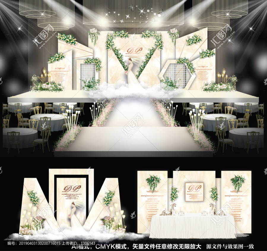 香檳色婚禮