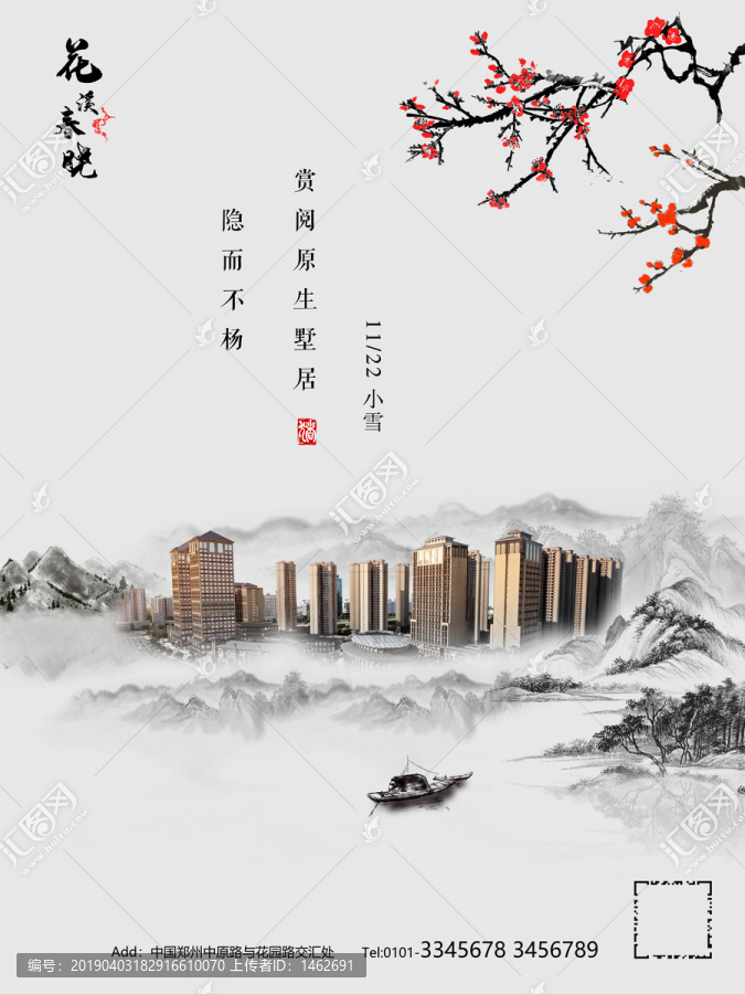 房地產(chǎn)樓盤(pán)