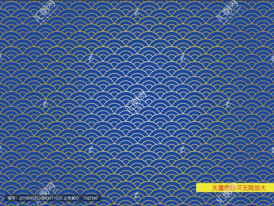 祥云云紋紋理