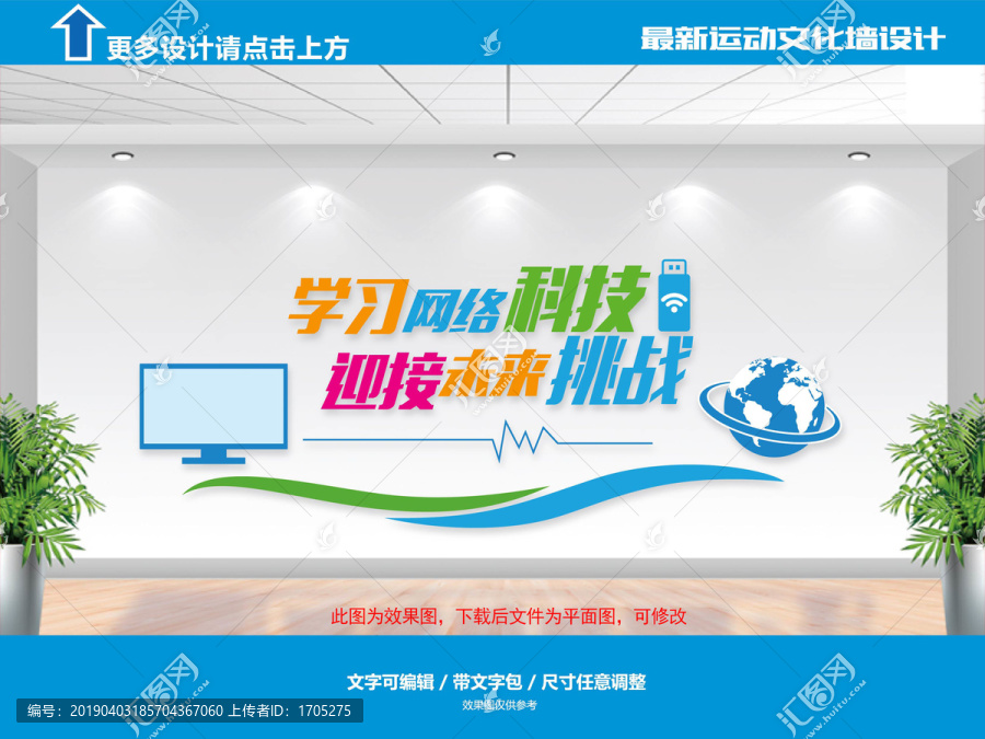 電子閱覽室