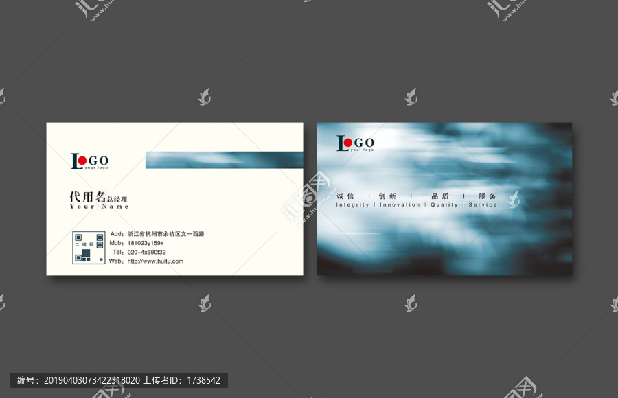 名片