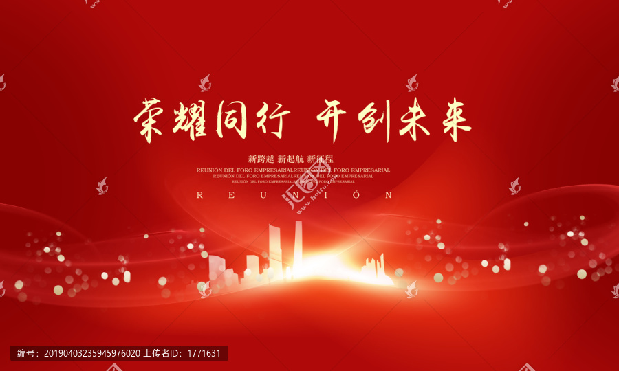 紅色背景