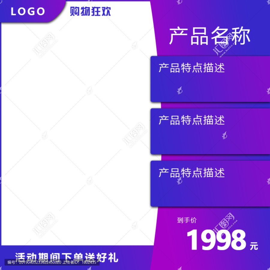 活動(dòng)主圖背景