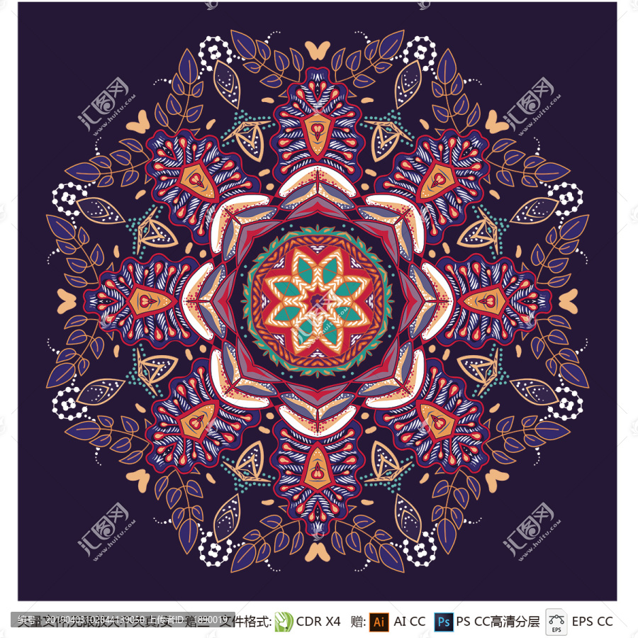 花紋