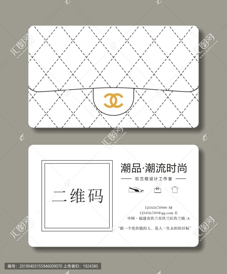 高檔名片