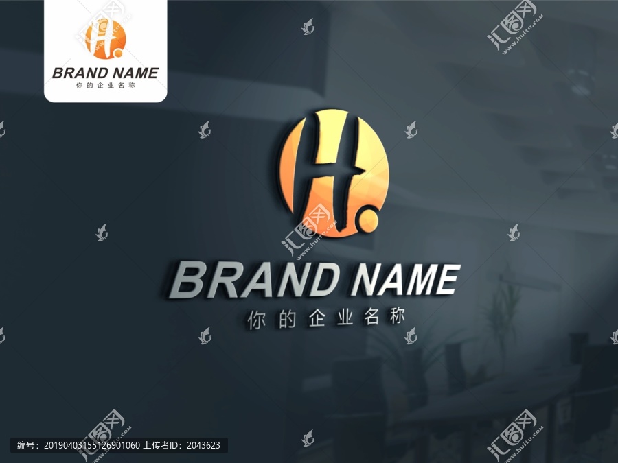 H黃色圓創(chuàng)意標志logo設(shè)計