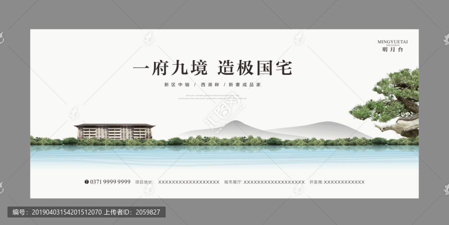 豪宅地產(chǎn)
