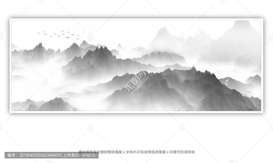 山水畫