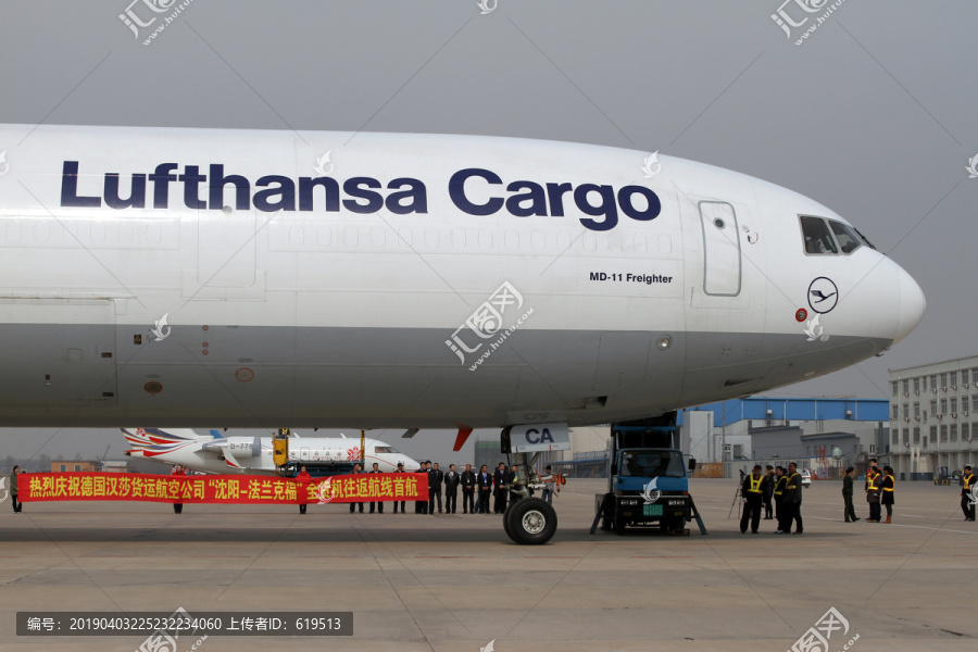 汉莎航空麦道MD11货运飞机