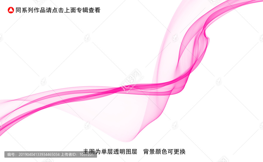 線條