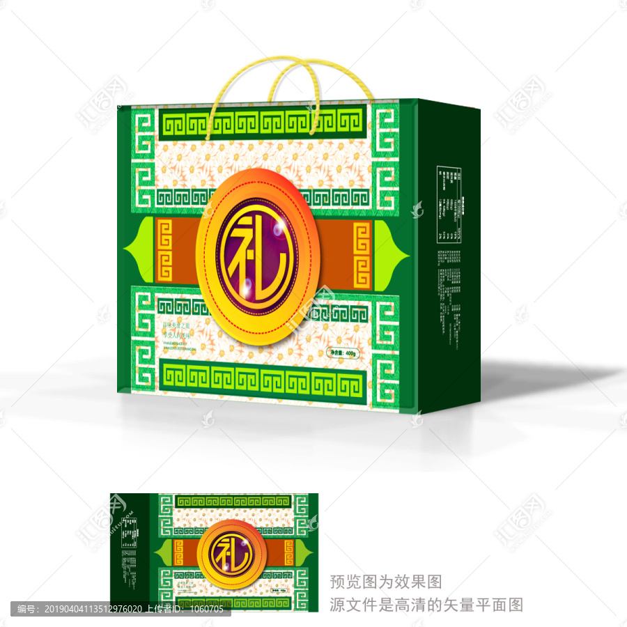 茶葉禮盒