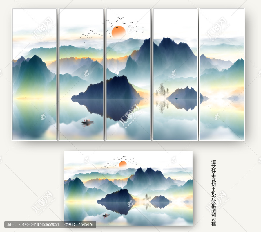 新中式意境山水裝飾畫(huà)