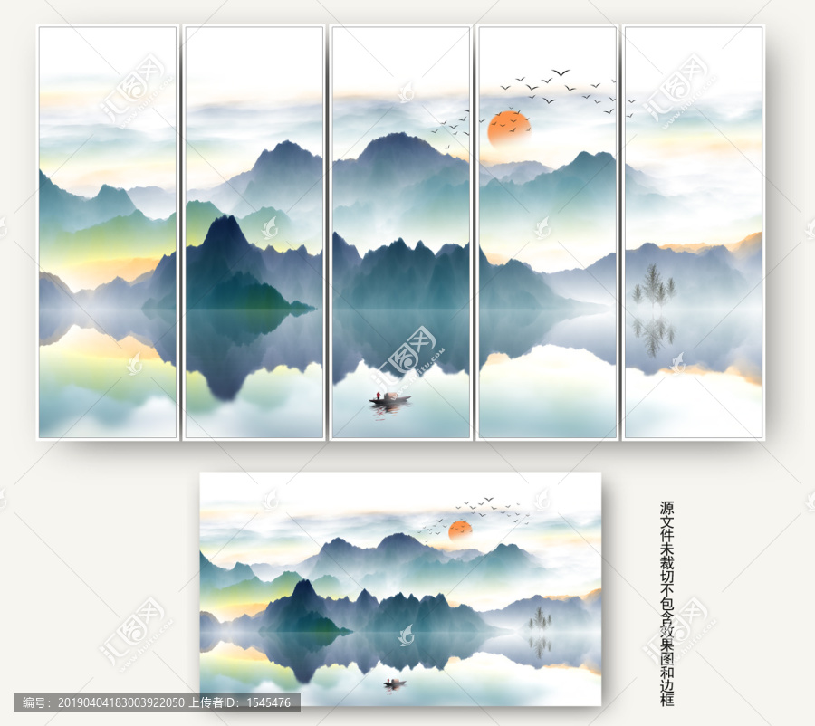中國風(fēng)背景墻