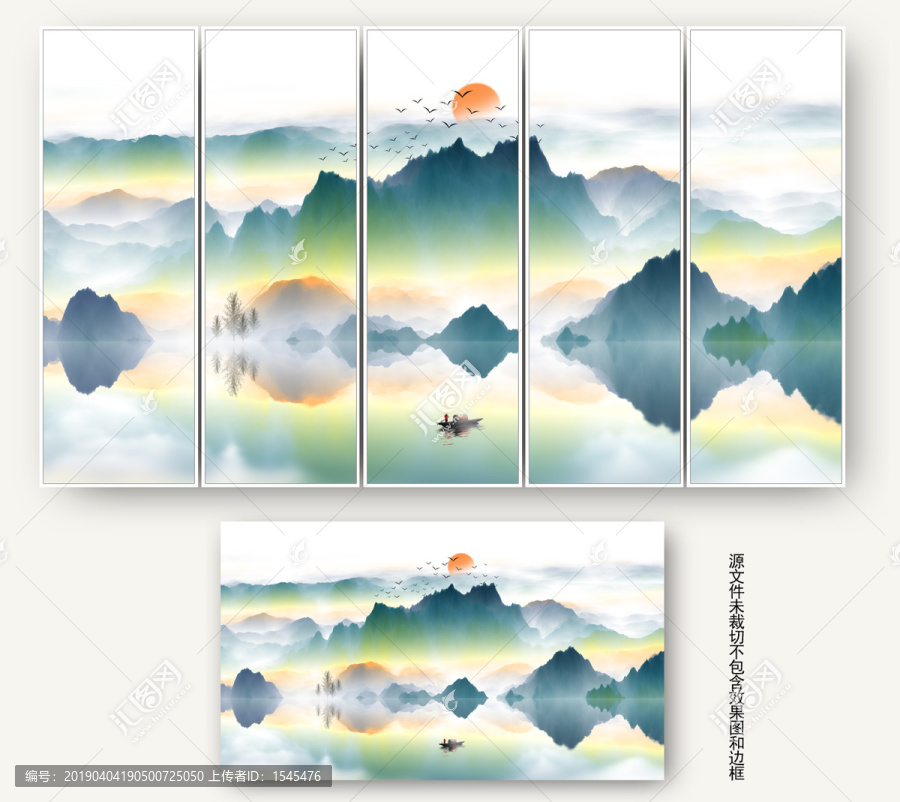 水墨畫背景墻