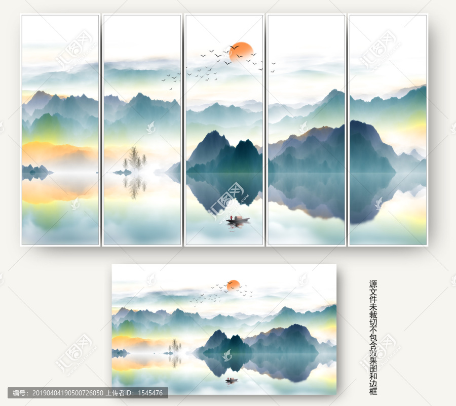 新中式抽象意境水墨山水畫