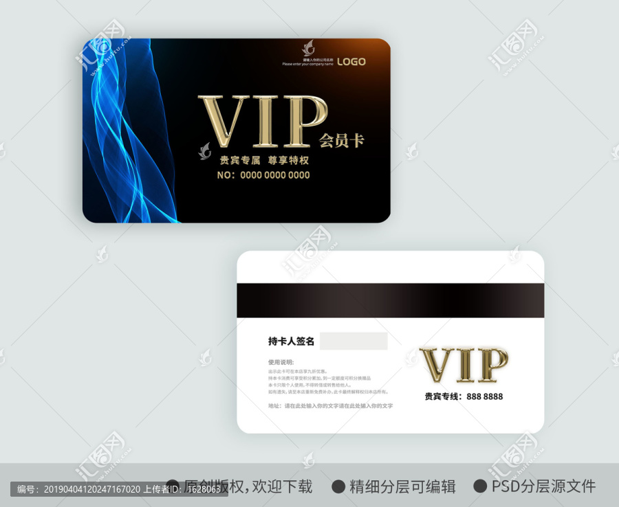 簡潔大氣粒子線條會員卡