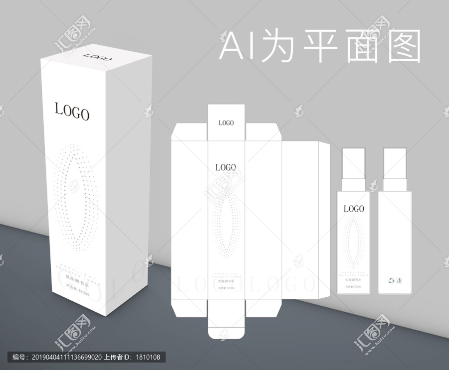 化妝品包裝