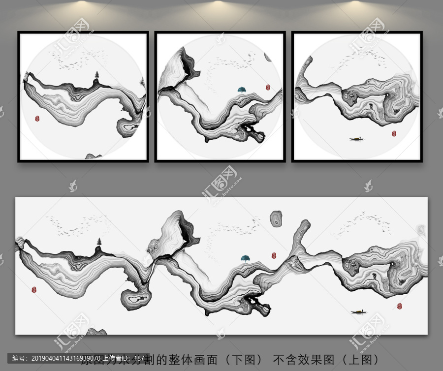 抽象意境水墨畫