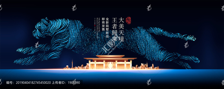 藍金地產(chǎn)