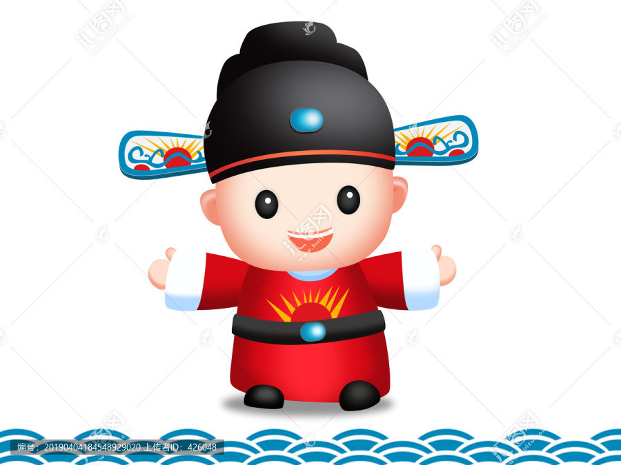 狀元郎