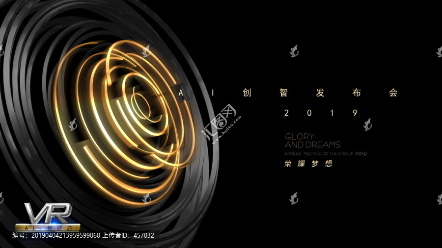 AI人工智能發(fā)布會(huì)背景
