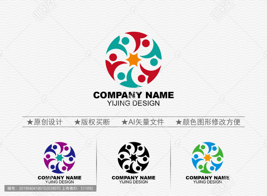酒店logo