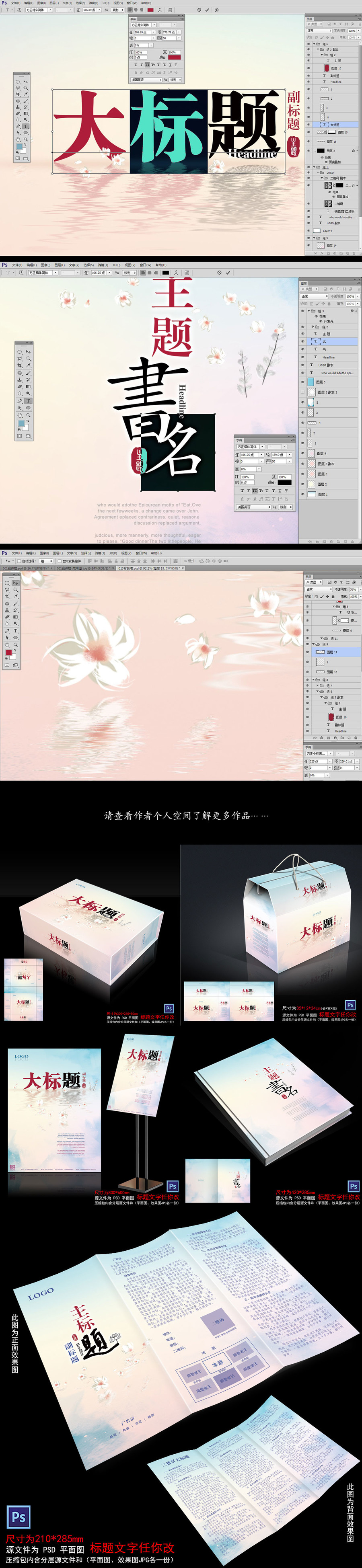 三折頁(yè)