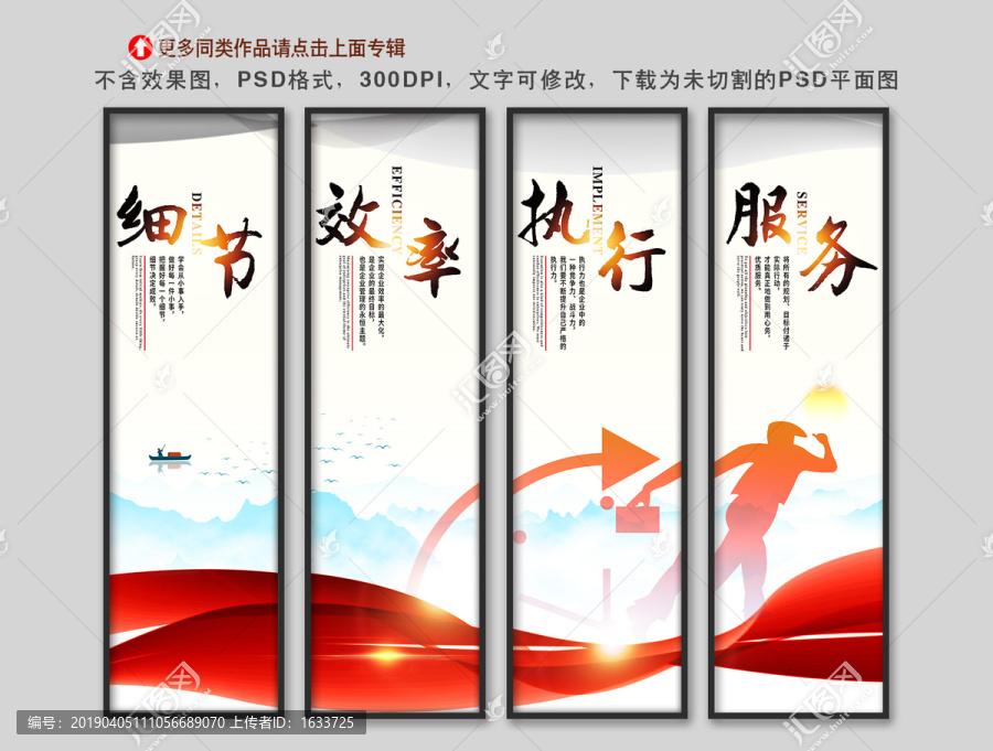 企業(yè)文化