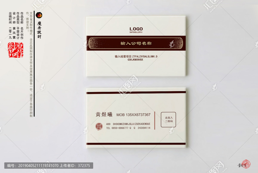 名片
