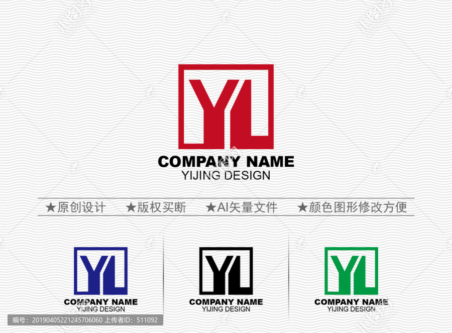 YL標志