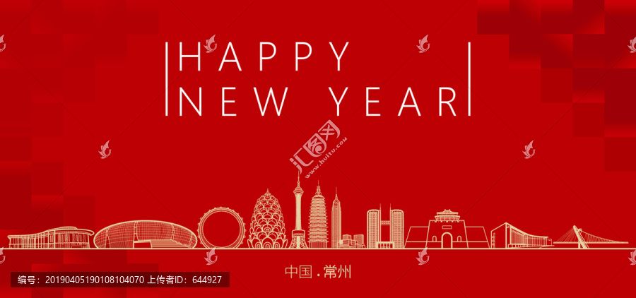 常州新年