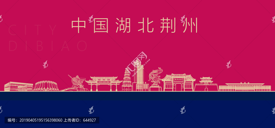 湖北荊州